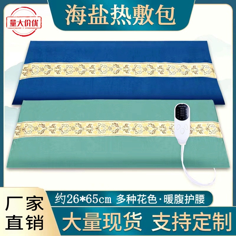 厂家直发，3C认证，品质可靠