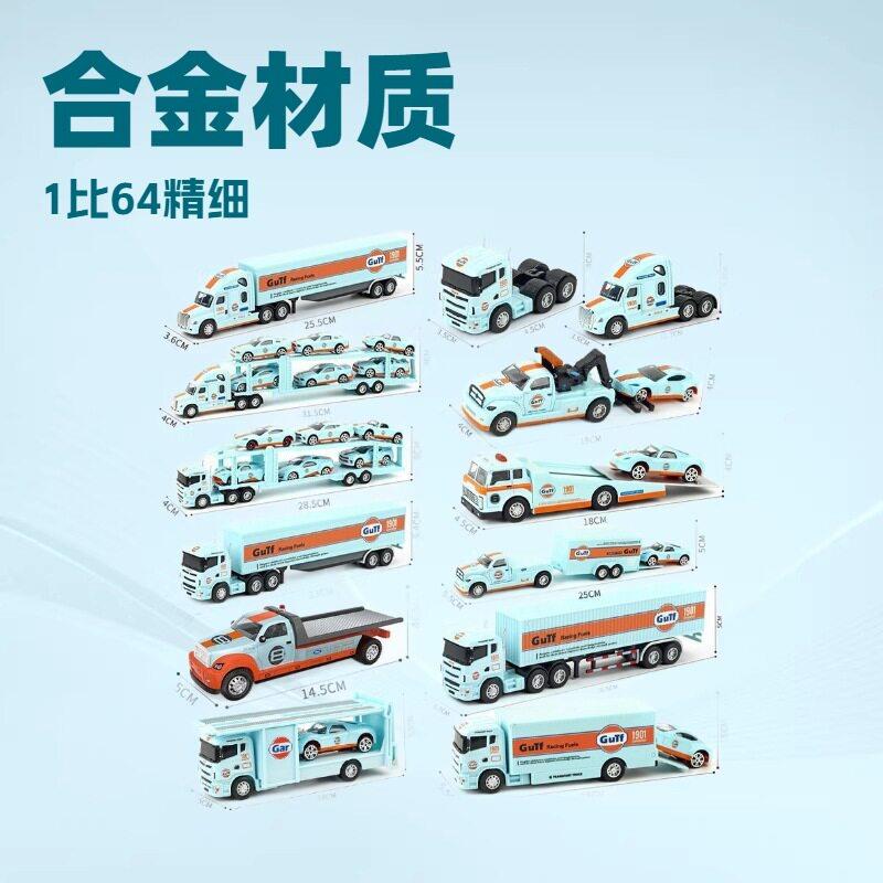 多美合金车仿真卡车拖车运输车1:64模型儿童玩具车跨境发