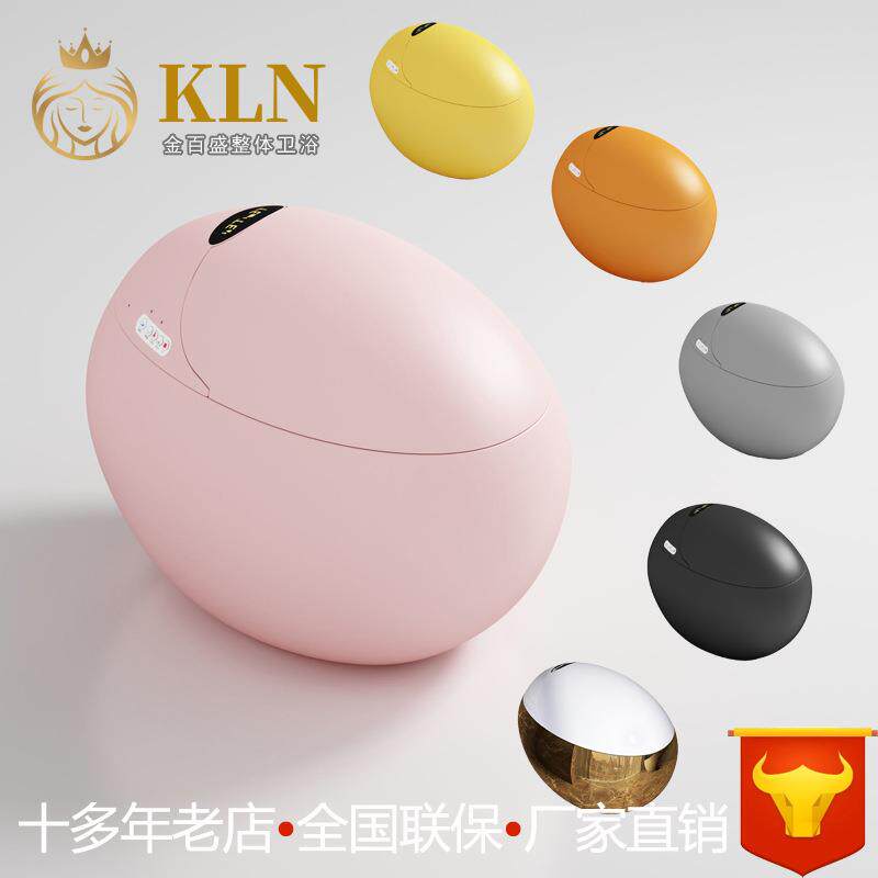 鹅蛋形智能坐便器白色彩色宽座圈泡沫防溅智能马桶 金百盛卫浴Q32