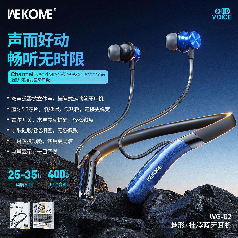 wekome跨境新品无线蓝牙耳机 超长待机入耳音乐通话挂脖运动耳机图片