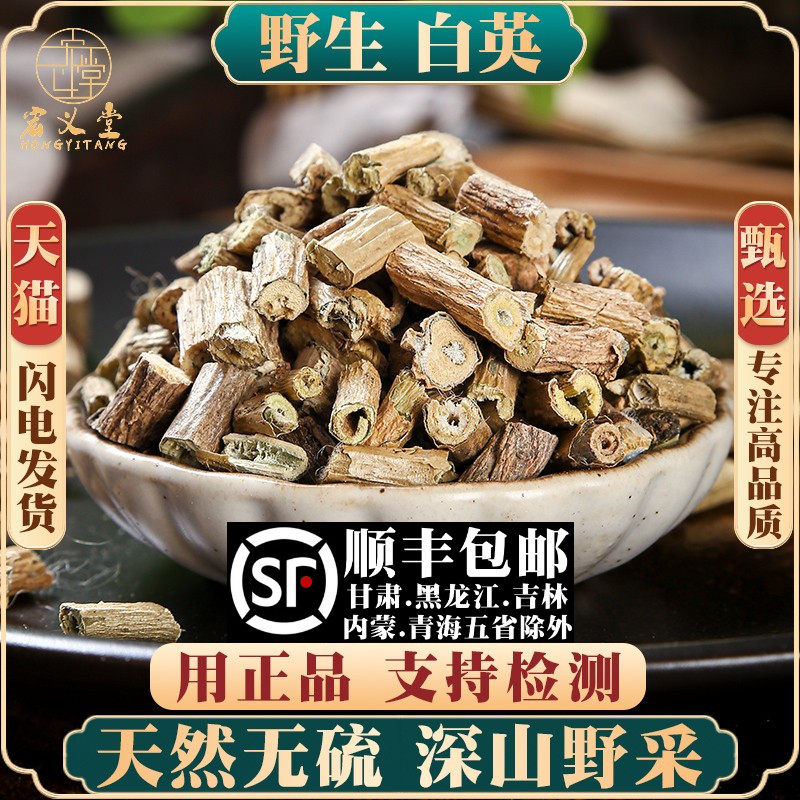 野生白英材500克白英中草药蜀羊泉白毛藤毛排风藤山甜菜白草