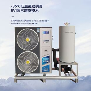 空气能热泵供暖6P8P10匹采暖地暖制冷一体机煤改电空气源热水空调