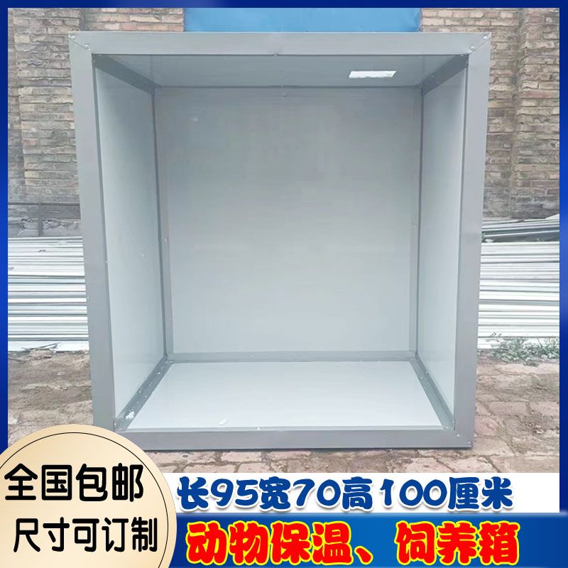 小鸡保温箱育雏箱恒鸟鸡