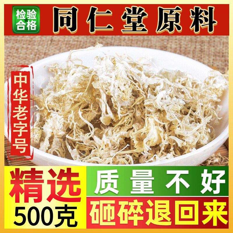 橘络50-500克新货中药材橘丝橘筋桔络茶橘子丝桔子丝橘络茶