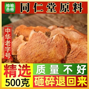 五指毛桃土茯苓组合茶野生中药材根料包汤三伏天正宗