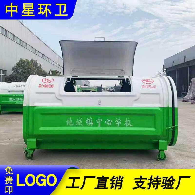 环卫勾臂垃圾箱 立方大型户外垃圾桶垃圾中转箱 挂车转运箱定制