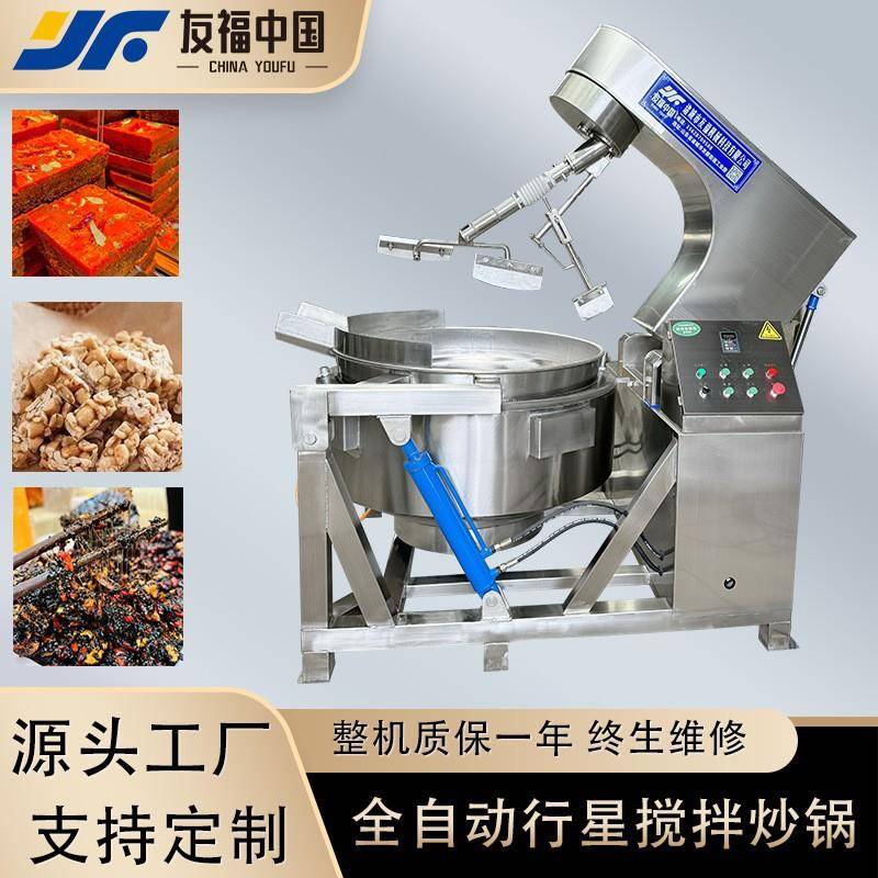 肉酱豆瓣酱行星炒锅龙虾酱料行星搅拌炒锅大型麻婆豆腐炒菜机