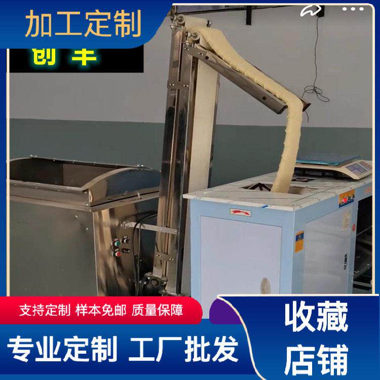 面团搓圆机卧式立式S型整形机全自动圆馒头馒头机摆盘机蒸箱