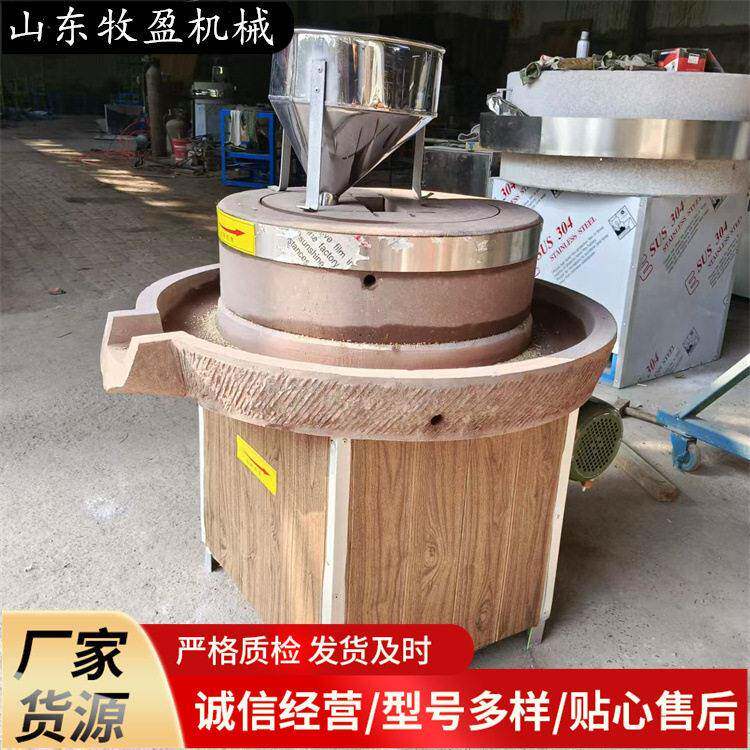 电动豆浆石磨机 商用芝麻酱花生商用豆浆机