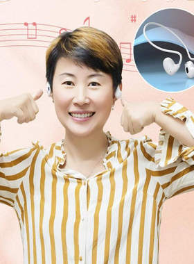 杨妈·杨萃先同款蓝牙耳机无线高级超轻便携充电骨传导大电量英语