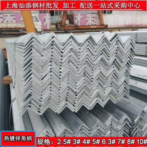 热镀锌角铁25*25 30*30 40*40 50*50规格尺寸齐全 切割免费国标