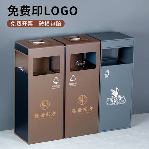 户外垃圾桶带烟灰缸酒店