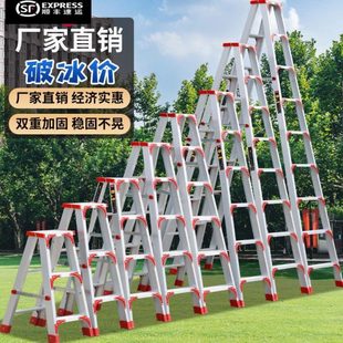 包邮 人梯子扶加宽侧工程合伸缩折叠家用 加厚铝合金字双德国进口梯