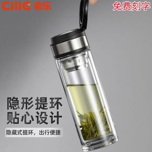提车载办公带过滤乐双层玻璃杯家用商务隔热网商务环子泡茶杯希