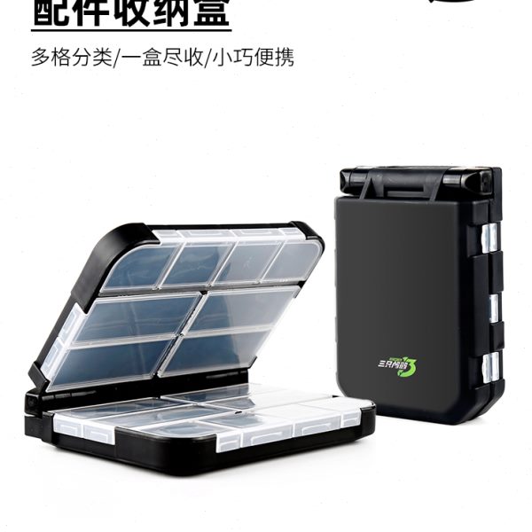 三只鸬鹚 路亚配件收纳盒双面别针盒附件盒鱼钩盒小配件盒亮片盒