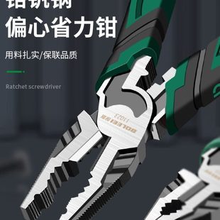 钢丝钳老虎钳多功能电工钳尖嘴斜口强刃偏心钳工业级钳子五金手钳