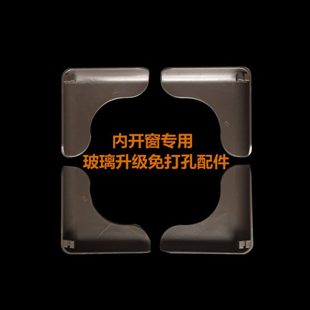 帘粘贴玻璃开遮光内咖啡窗帘百叶配件遮挡虎帘倒壁胶色小免打孔内
