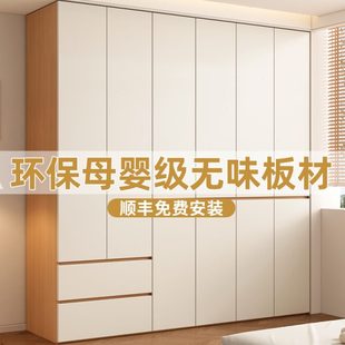 大衣橱奶油风分段式 免拉手实木衣柜家用卧室新款 柜子实木板储物柜