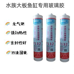 宝龙达水族大板玻璃7132鱼缸胶采光顶大型鱼缸专用透明防水 300ml