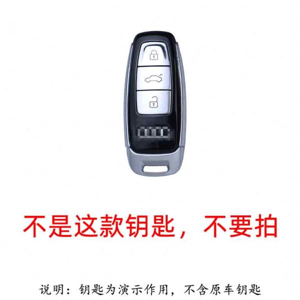适用奥迪q4etron钥匙套23款q4男a6l专用a3车q3女a4l壳扣包(吉利）