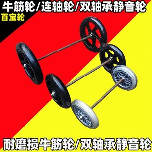 寸寸108寸7寸3车寸子寸392轱辘5寸静音轮双6寸轮牛筋轴承橡胶轮寸