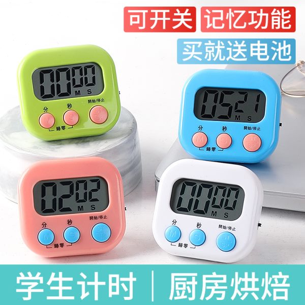 提醒器倒计时器学生作业自律儿童厨房专用学习时间管理电子定时器