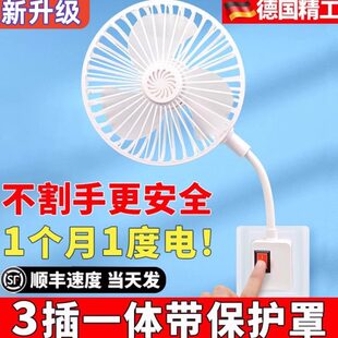 三插一体万向软管加保护罩插座风扇家用厨房专用静音宿舍插头 新款