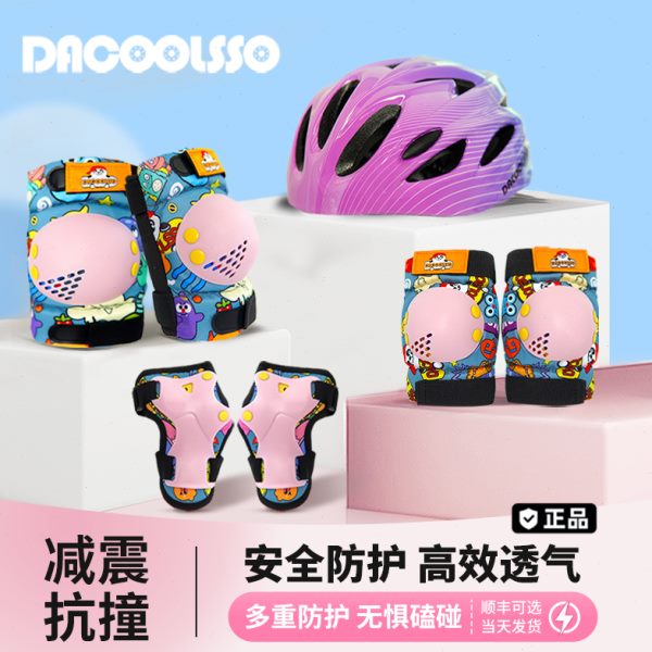 哒酷熊儿童轮滑护具溜冰滑板保护装备防摔滑冰男童女童平衡车护膝