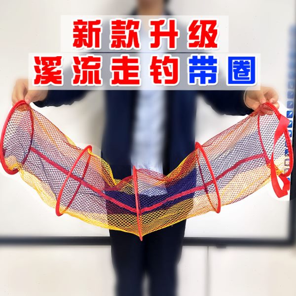 便携小鱼流钓路亚立走钓溪小型15CM护水野钓中马口迷你站网小鱼装