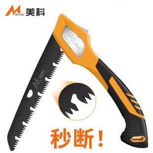 家用小型锯折叠户外手持神器锯木头手锯伐木锯手锯子板锯快速