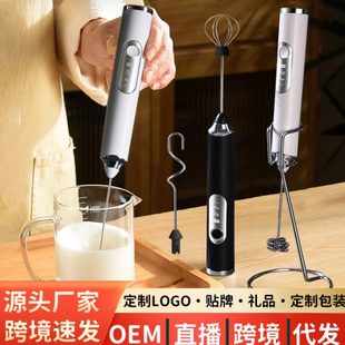 电动泡支架 手持 家用奶带器打奶器泡打泡器打蛋器搅拌器小型奶