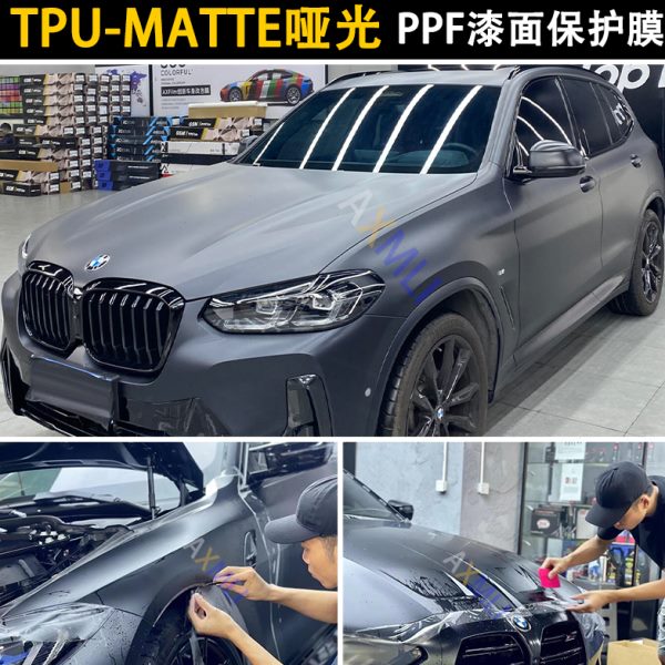 汽车TPU哑光车衣哑面磨砂消光漆面保护膜全车身防刮蹭自修复贴膜