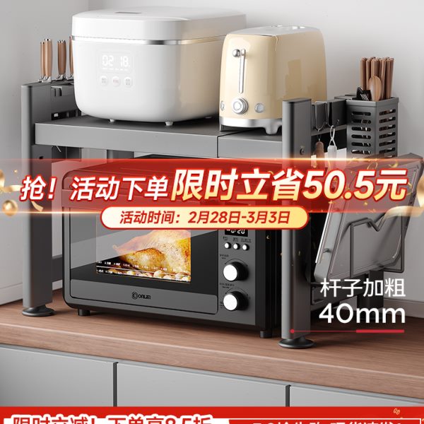 厨房微波炉架子置物架多功能支架多层家用烤箱台面电饭煲收纳架子