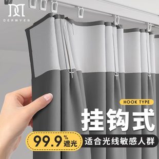 2024棉麻挂钩式 防晒全遮光窗帘遮阳布 轻奢加厚新款 卧室客厅挂钩式