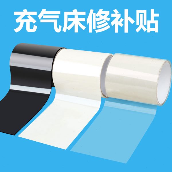 米乐奇充气床垫修补贴沙发补漏贴橡皮船泳圈修补游泳池雨靴补丁贴