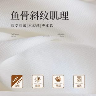 感法式 纱帘飘窗2025隔热高级 租房遮阳窗帘遮光卧室挂钩式 防晒新款