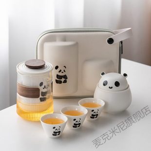 便携式 旅行茶具快客泡茶壶茶杯套装 熊猫功夫茶具茶杯高档商务礼品