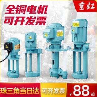 机床油泵DB JCB单相90三相电泵120W线切割150车床冷却水泵 25a
