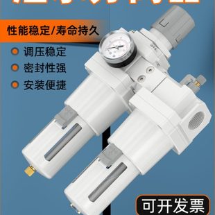 联真空过滤器空气件气动3过滤器10过滤AC分离器030水两减压阀 汽