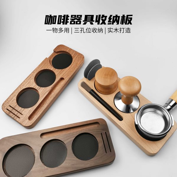 布粉器/压粉器 收纳板/咖啡工具收纳板/意式咖啡机无底手柄压粉座