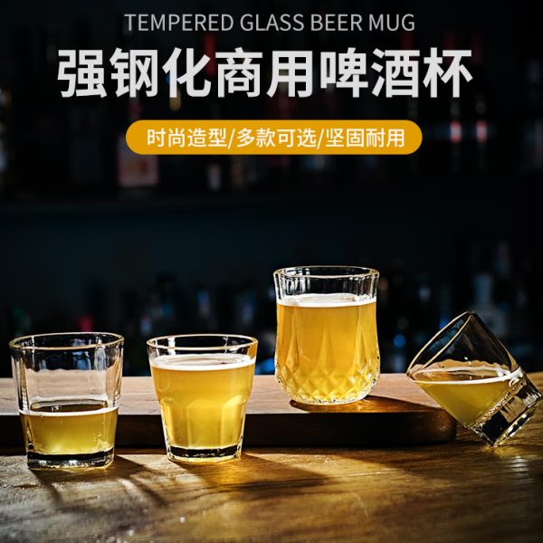 整箱钢化啤酒杯玻璃杯商用酒吧KTV专用八角杯防摔家用小酒杯子