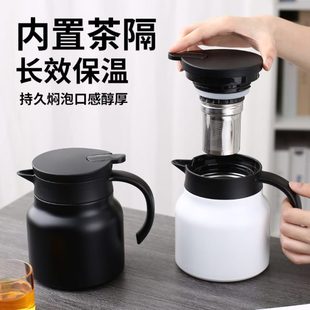 泡茶壶内置茶壶老白茶茶壶 焖烧壶焖滤网闷泡保温水壶家用茶具套装