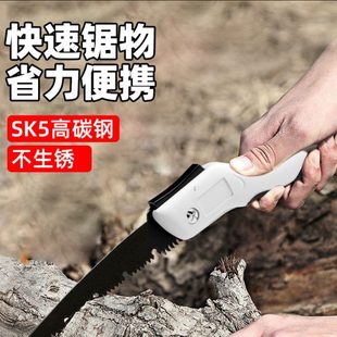 锯树神器伐木锯园林锯子手工锯锯小锯子切手持木头折叠家用小型割