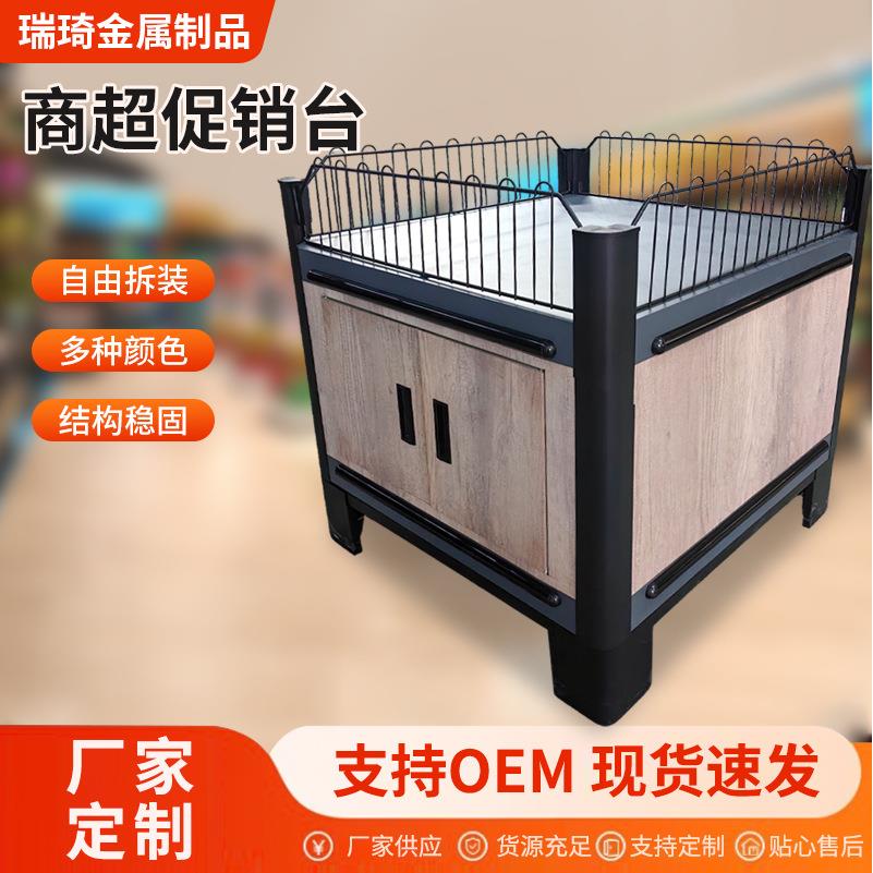 超市促销台展示架商场便利店甩货堆头特价车加厚花车