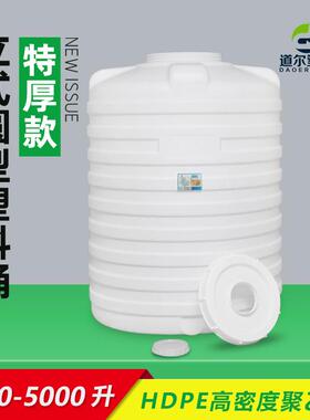 2000-5000升2T-5T吨立式圆形超大加厚塑料桶储水桶水罐水塔大水缸