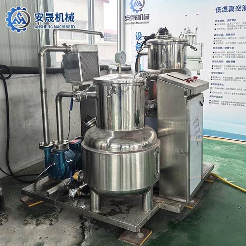 食品厂虾各种鱼排海带脆加工设备香酥海带片全自动真空低温油炸机