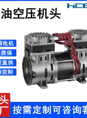 HC280A交流无油压缩机静音活塞式空压机制氧便携式小型低噪音气泵