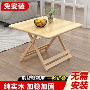 实木折叠桌简易正方形吃饭桌子便携实木方桌小户型摆摊桌餐桌家用