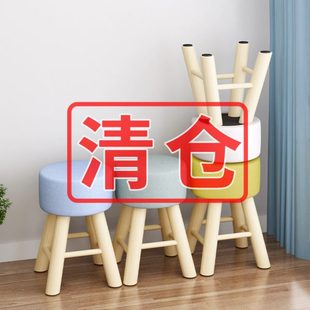 网红凳子实木家用板凳现代简约矮凳椅子懒人客厅卧室梳妆台化妆凳