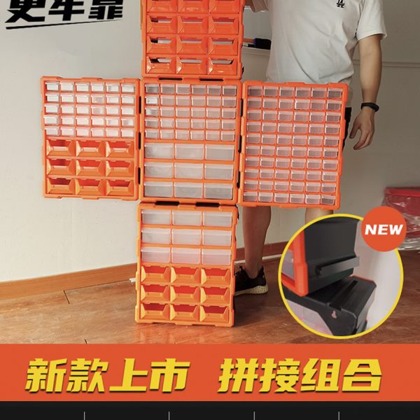 易耐特零件收纳盒可拼接多功能塑料抽屉式分类螺丝配件元件整理盒